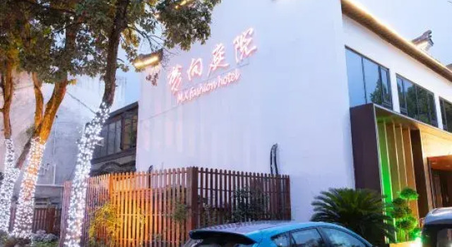 Mengxiang Courtyard Homestay (Nanxun Ancient Town Branch), Rezerwuj Hotel Huzhou Zhejiang