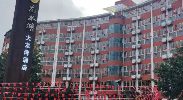 Longshui Lake Dalong Bay Hotel, Prenota Hotel Chongqing Chongqing Area