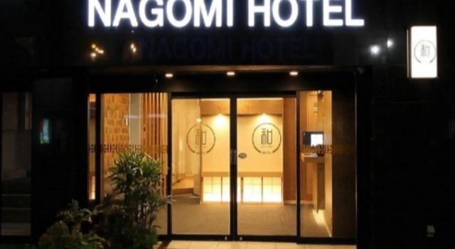 Arakawa-ku - Hotel / Vacation STAY 21933