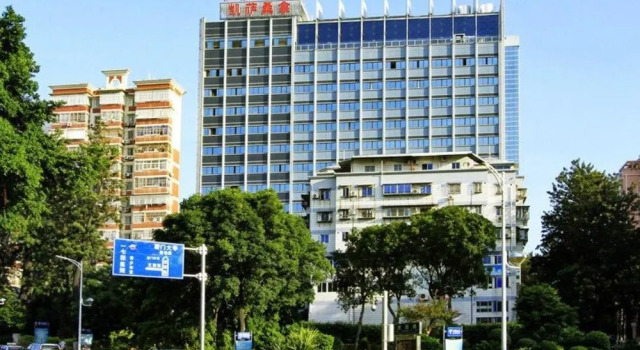 The Egret Hotel Xiamen, Rezerwuj Hotel Hotele 4-gwiazdkowe w Siming, 4*
