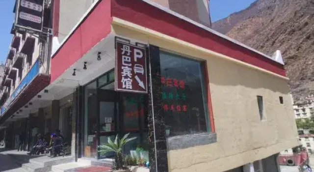 Danba Hotel, Buchen Sie Hotel Danba Sichuan
