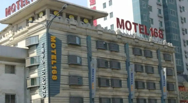 Motel 168 Chongqing ShangQingSi Road Inn, Prenota Motel Motel a Chongqing, Motel