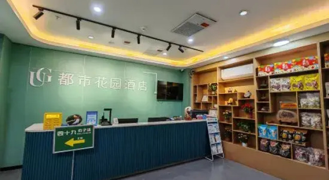 Urban Garden Hotel (Ancient City of Kashgar Scenic Area), Boek Hotel Kashgar Xinjiang
