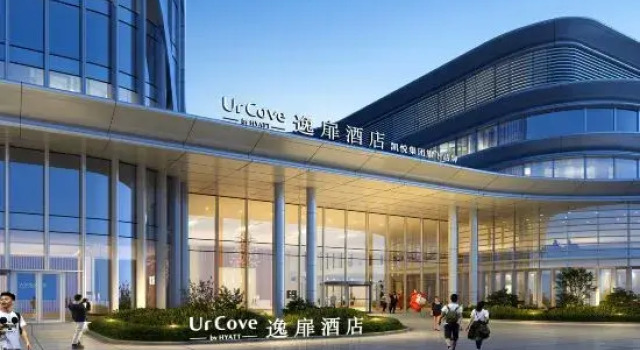 UrCove Weifang City Center, Забронировать Отель Бизнес-отели Шаньдун, 4* 5*