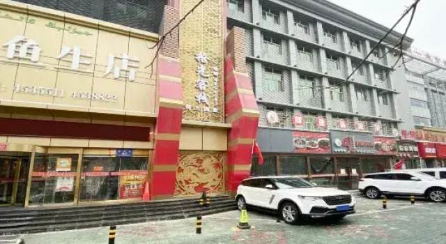 Urumqi light inn (Museum shop), Rezerwuj Hotel Urumqi Xinjiang