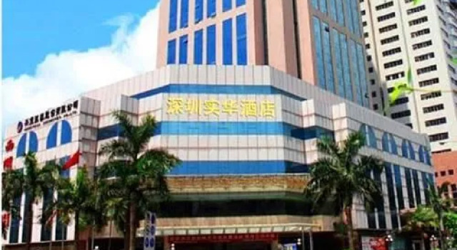 Shihua Hotel - Shenzhen, Rezerwuj Hotel Hotele w Shenzhen z parkingiem, Parking
