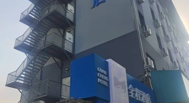 Quancheng Hotel, Boek Hotel Handan 