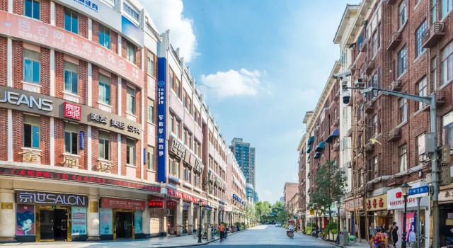 Shanghai Moxi Inn Huaihai Rd No.6 Branch, Забронировать Отель Шанхай район Шанхая, рядом с Музей Шанхая