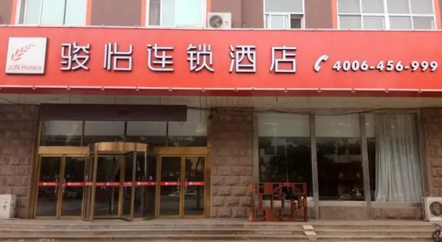 Jun Hotel Shandong Yantai Longkou City Heping Road