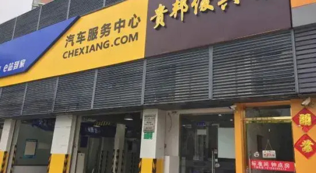 Guibangjun Hotel, Xuzhou
