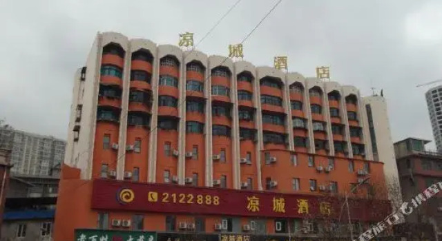 Liangcheng Hotel, Varaa Hotelli Liupanshui 