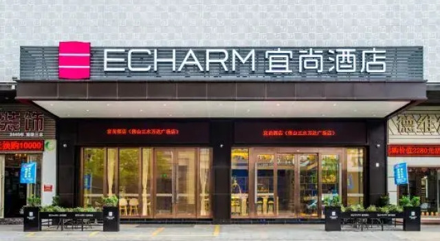 Echarm Hotel Foshan Sanshui Wanda Plaza, Book Hotel Sanshui Foshan Area