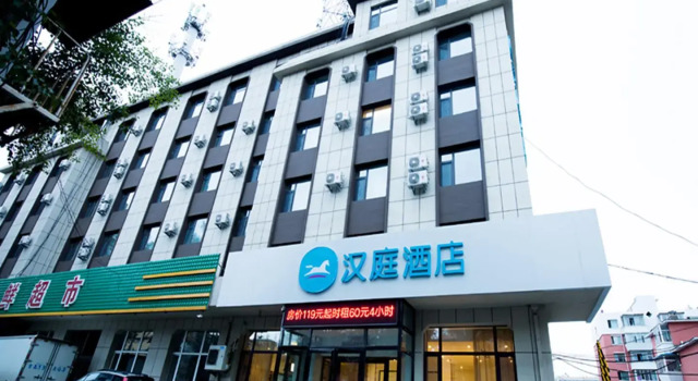Hanting Hotel Changchun Kaiyun Street, Rezervovat Hotel Čchang-čchun 