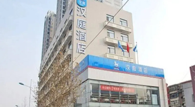 Hanting Express Tianjin South Tower Branch Hotel