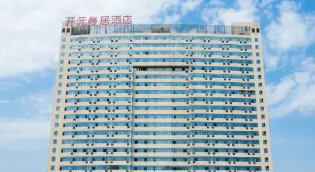 New Century Manju Hotel, Rezerwuj Hotel Yichun Jiangxi