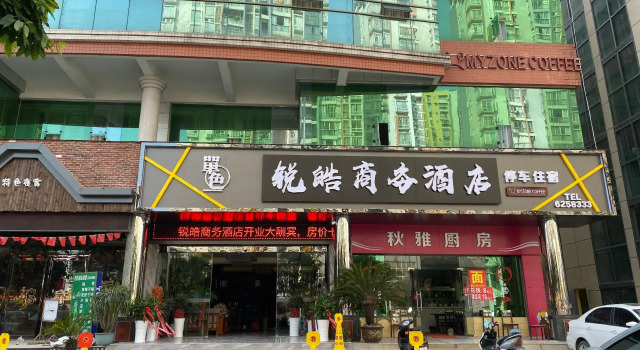 Monochrome Hotel Yibin Ruihao Business