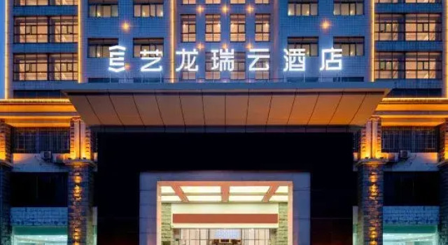 Elong R.YUN Hotel(Hefei Baohe Wanda Plaza Yuxi Road Branch), Prenota Hotel Hotel a Anhui con parcheggio, Parcheggio