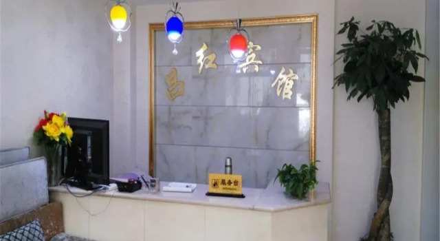 Zhangye Changhong Hotel, Book Hotel Zhangye Gansu