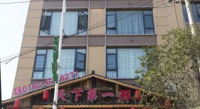 Longshan Yading Hotel