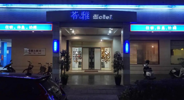Ling Yea Hotel, Varaa Hotelli Edulliset hotellit kohteessa Kaohsiung