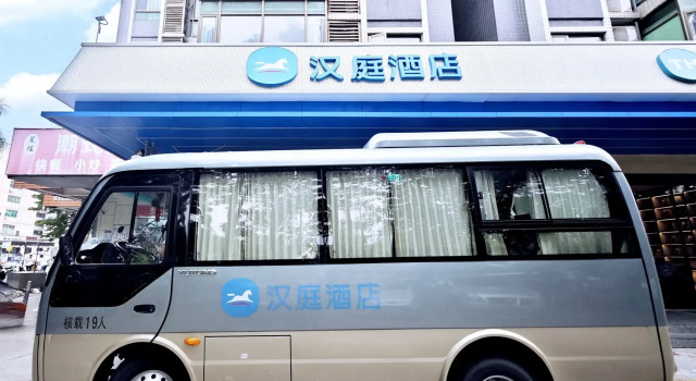 Hanting Hotel Shenzhen Bao'an Airport Terminal