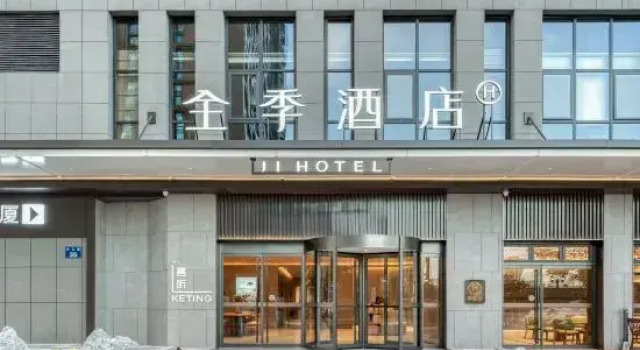 JI Hotel (Hangzhou Xiaoshan Tonghui North Road), Rezerwuj Hotel Hotele w Xiaoshan z parkingiem, Parking