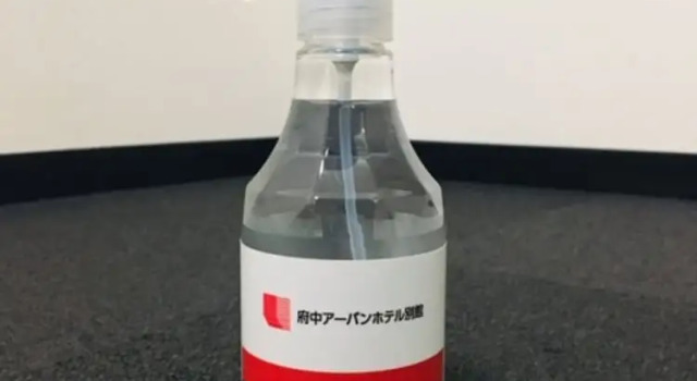 Номер Standard Urban Hotel Tokyo Fuchu Nishiguchi