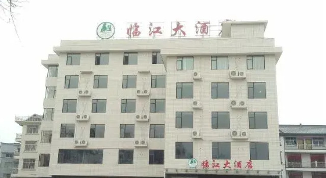 LinJiang Hotel, Rezerwuj Hotel Shangrao Jiangxi