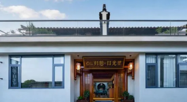 Tengchong Guiqi · Sunshine View Hot Spring Inn (Heshun Ancient Town Branch), Prenota Hotel Baoshan Yunnan