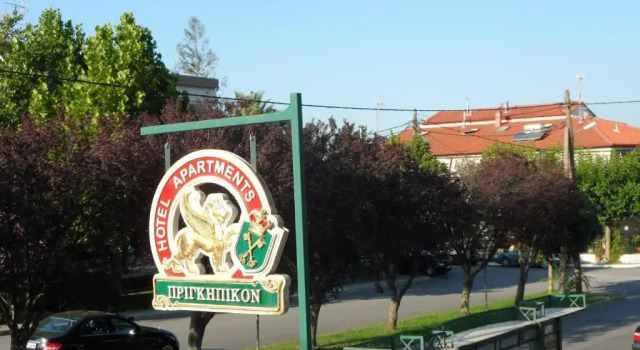 Hotel Prigipikon Suites and sofites, Book Hotel Hotels in Central Greece with Parking, Parking