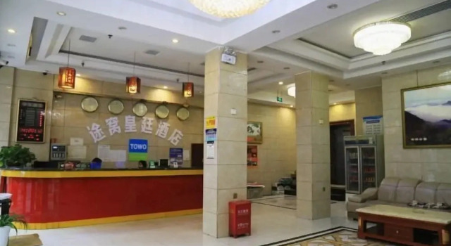 Towo Imperial Court International Hotel (Longshan Bus Station Store), Book Hotel Xiangxi Hunan
