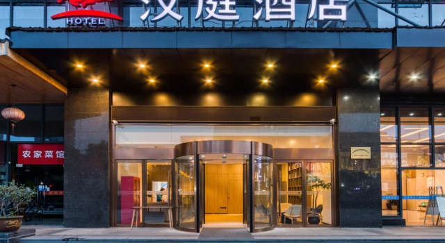 Atour Hotel (Hangzhou Binjiang Binwen Road), Prenota Hotel Binjiang Hangzhou