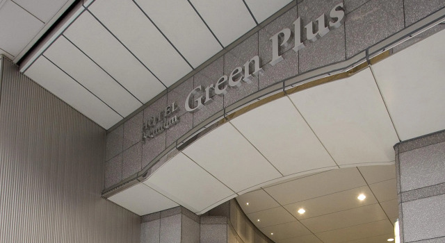 Hotel Premium Green Plus, Book Hotel Aoba Ward 