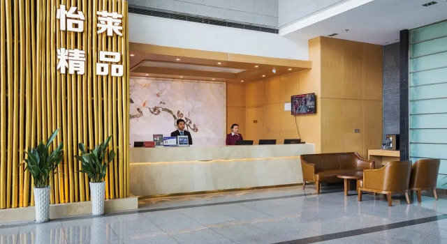 Elan Inn Jingpin Hangzhou Qianjiang Xincheng