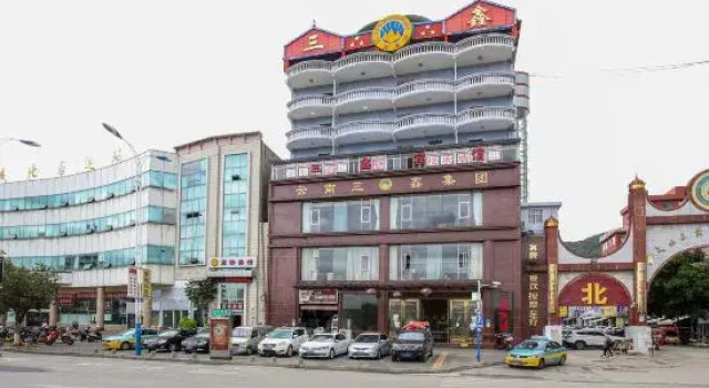 Wenshan Sanxin Hotel, Prenota Hotel Wenshan Yunnan