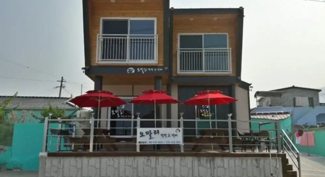 Omalips Pension