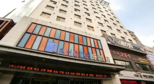 Le Hotel, Rezervovat Hotel Xiangyang Čína