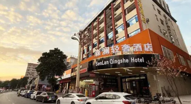 Senlan Light Luxury Hotel (Jiarong Shopping Plaza), Rezervasyon Otel Guangdong otoparklı oteller, Otopark