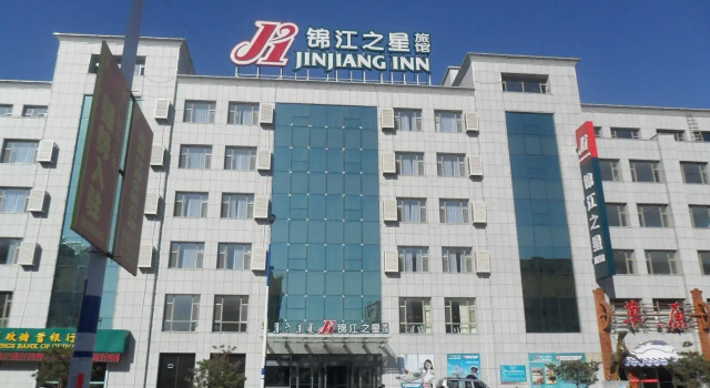 Jinjiang Inn Songyuan Qianguo, Varaa Hotelli Songyuan Jilin
