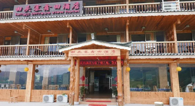 Longji Terrace View Hotel