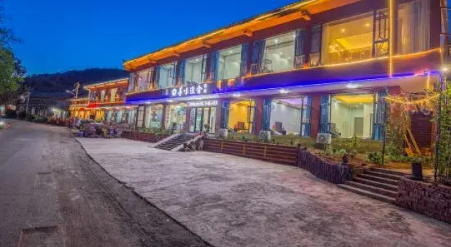 Search of Tasty Treats in Lugu Lake, Reserva ahora Hotel Boshu República Popular China