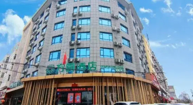 Fang Yuan Hotel (Lei Feng Road, Dengzhou), Rezervovat Hotel Nan-jang Henan