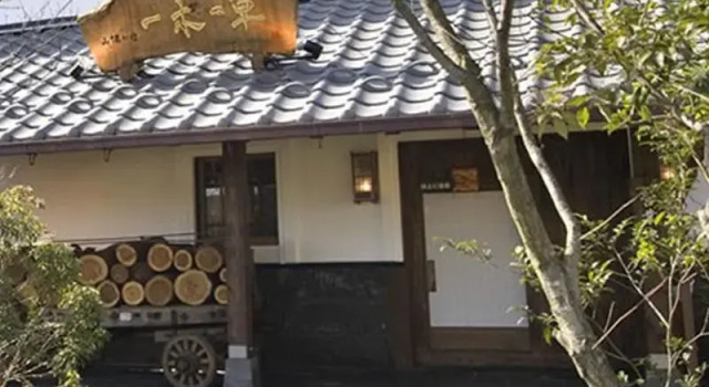 Люкс Ryokan Ichiboku Issou
