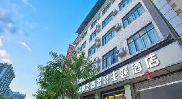 Eryuan Shuicheng Zhilian Hot Spring Theme Hotel, Rezerwuj Hotel Dali Yunnan