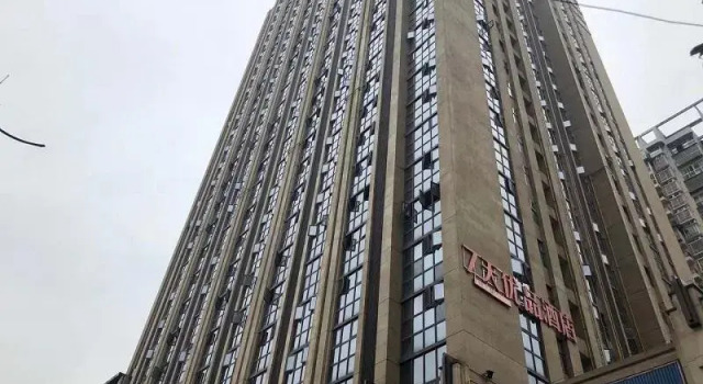 7 Days Premium Chongqing Xinqiao Hospital West Railway Station, Prenota Hotel Shapingba Chongqing