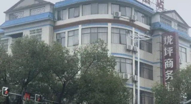 Lujiang Luping Business Hotel, Prenota Hotel Hotel a Huaihua con parcheggio, Parcheggio