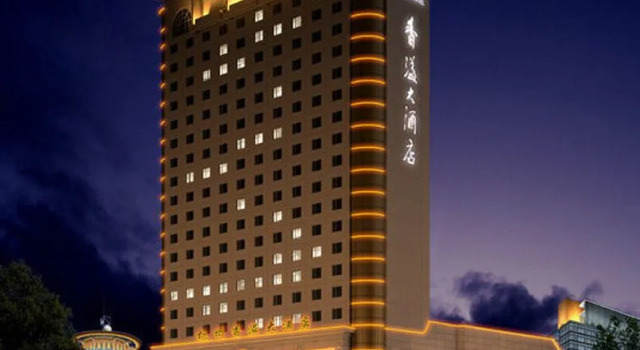 Zhongwei Hangzhou Sunny Hotel, Забронировать Отель Отели Ханчжоу с парковкой, рядом с Железнодорожный вокзал Ханчжоу, Парковка