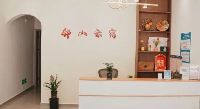 Linshan Yun Homestay (Qiyunshan), Prenota Hotel Hotel a Anhui con parcheggio, Parcheggio