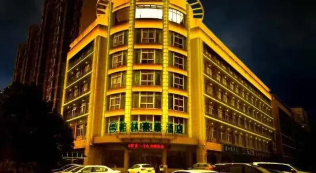 Green Tree Inn Suqian Shuyang County Yingbin Avenue North Taizhou Road, Reserva ahora Hotel Shuyang 