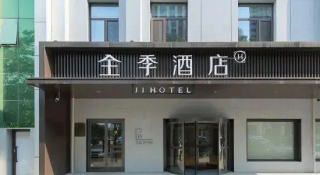 JI Hotel, Забронировать Отель Отели Цанчжоу с парковкой, Парковка
